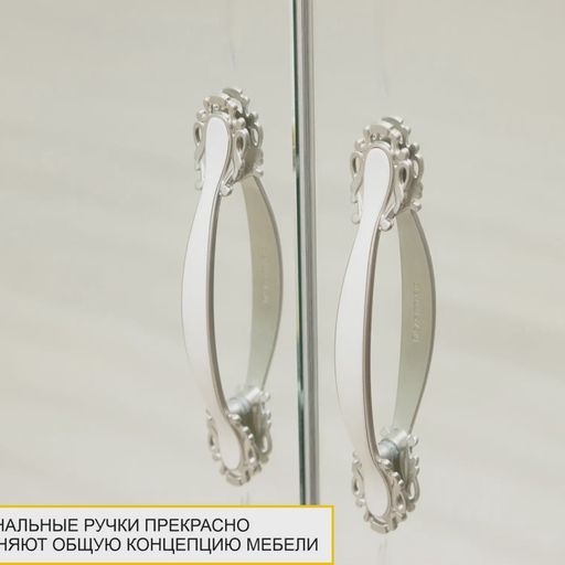 Четырехстворчатый шкаф «Тиффани 93.14» с зеркалом